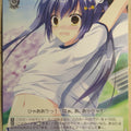 Weiss Schwarz Da Capo DC3/W18-033C C Sara Rukawa Trading Card NM