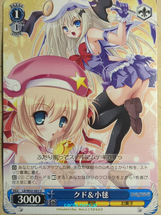 Weiss Schwarz Little Busters! LB/W02-083U U Kudryavka Noumi Trading Card NM