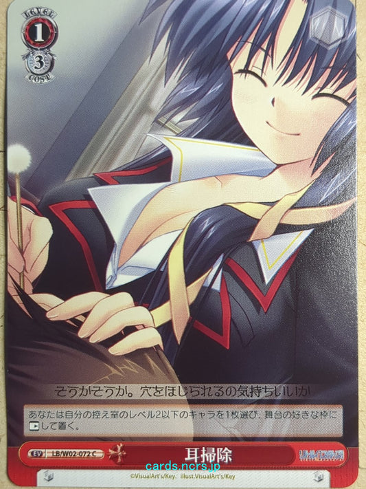 Weiss Schwarz Little Busters! LB/W02-072C C Yuiko Kurugaya Trading Card NM