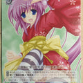 Weiss Schwarz Little Busters! LB/W02-032U U Haruka Saigusa Trading Card NM