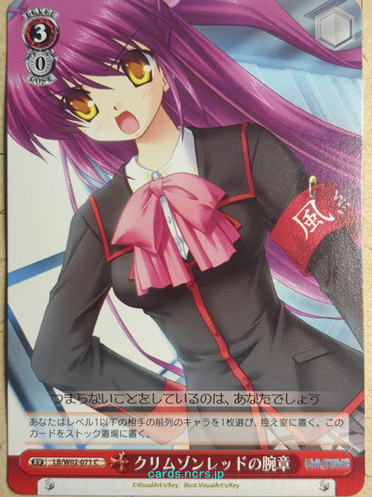 Weiss Schwarz Little Busters! LB/W02-071C C Kanata Futaki Trading Card NM