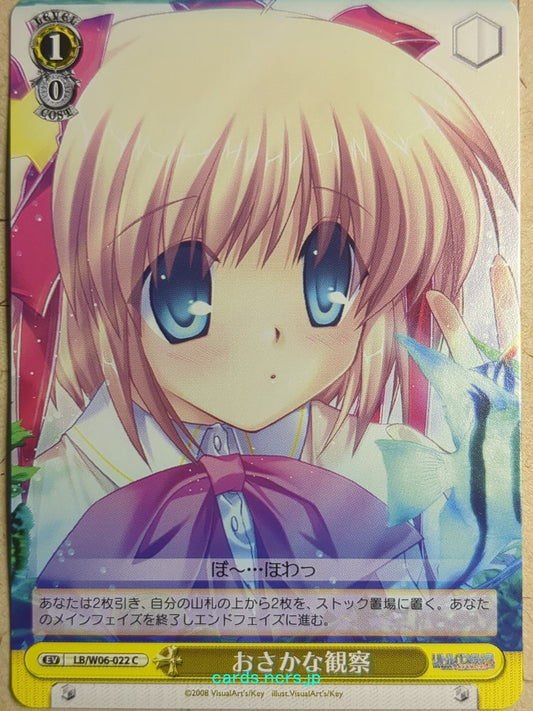 Weiss Schwarz Little Busters! LB/W06-022C C Komari Kamikita Trading Card NM