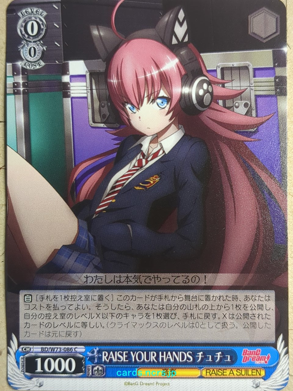 Weiss Schwarz BanG Dream! BD/W73-086C C Chiyu Tamade Trading Card NM