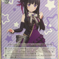 Weiss Schwarz BanG Dream! BD/W73-085C C Rinko Shirokane Trading Card NM