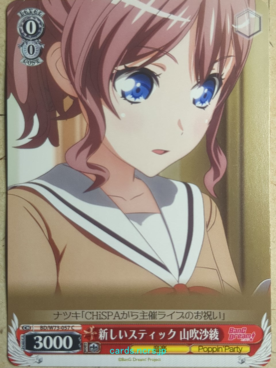 Weiss Schwarz BanG Dream! BD/W73-057C C Saya Yamabuki Trading Card NM