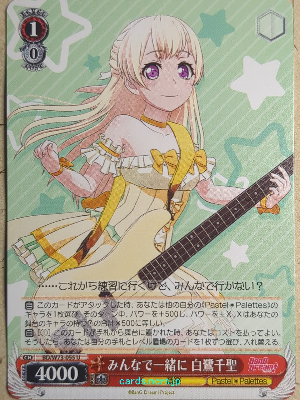 Weiss Schwarz BanG Dream! BD/W73-055U U Chisato Shirasagi Trading Card NM