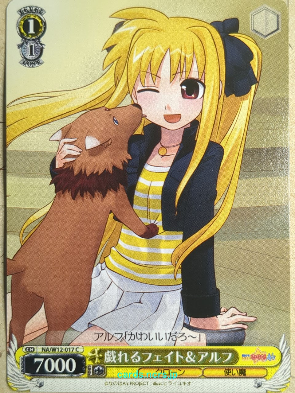 Weiss Schwarz Magical Girl Lyrical Nanoha NA/W12-017C C Fate T Harlaown Trading Card NM