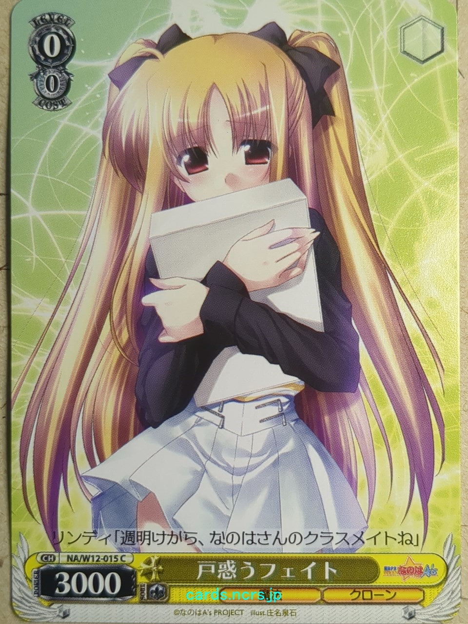 Weiss Schwarz Magical Girl Lyrical Nanoha NA/W12-015C C Fate T Harlaown Trading Card NM