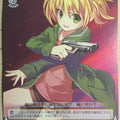 Weiss Schwarz Phantom PT/W07-018C C cal Trading Card NM