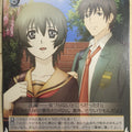 Weiss Schwarz Phantom PT/W07-011U U eren Trading Card NM