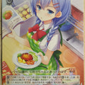 Weiss Schwarz Girl Friend Beta GF/W33-126U U Fumio Murakami Trading Card NM