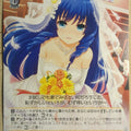 Weiss Schwarz Girl Friend Beta GF/W33-020U U Tsugumi Harumiya Trading Card NM