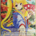 Weiss Schwarz Girl Friend Beta GF/W33-025C C Koruri Tokitani Trading Card NM