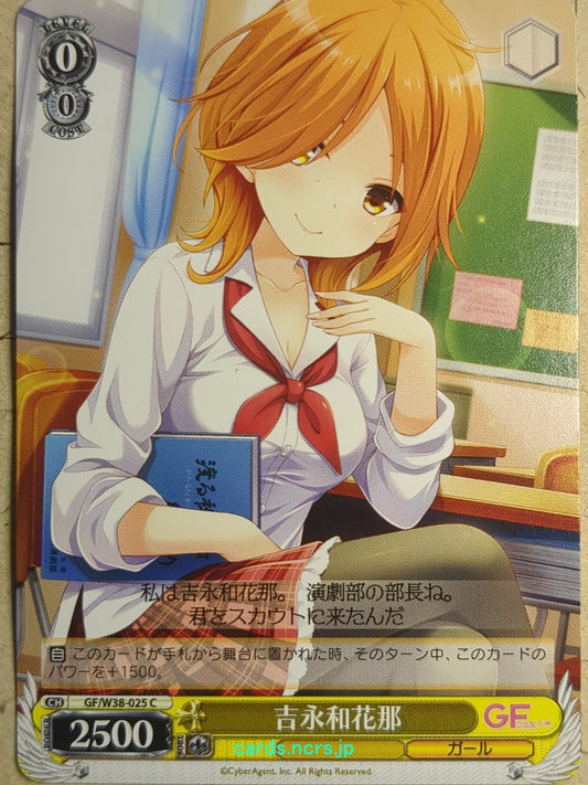 Weiss Schwarz Girl Friend Beta GF/W38-025C C Wakana Yoshinaga Trading Card NM