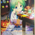 Weiss Schwarz Girl Friend Beta GF/W38-032C C Kise Yukawa Trading Card NM