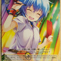 Weiss Schwarz Girl Friend Beta GF/W38-027C C Nozomi Miyauchi Trading Card NM