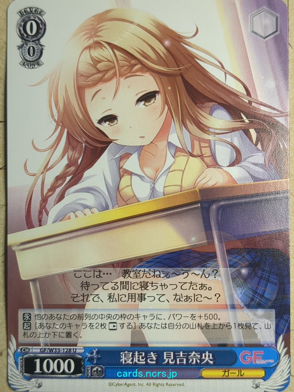 Weiss Schwarz Girl Friend Beta GF/W33-128U U Nao Miyoshi Trading Card NM