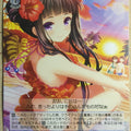 Weiss Schwarz Girl Friend Beta GF/W38-088U U Isuzu Shiranui Trading Card NM
