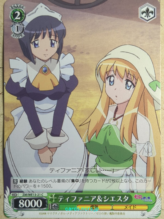 Weiss Schwarz The Familiar of Zero ZM/WE13-21C C Tiffania Trading Card NM
