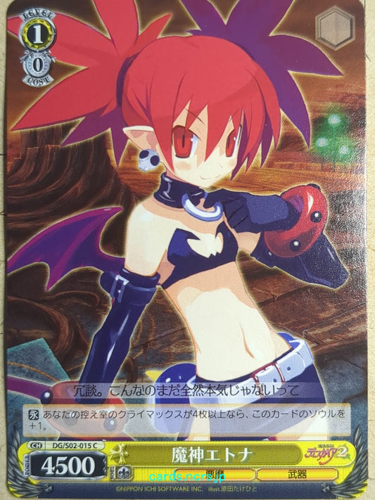 Weiss Schwarz Disgaea DG/S02-015C C Etna Trading Card NM