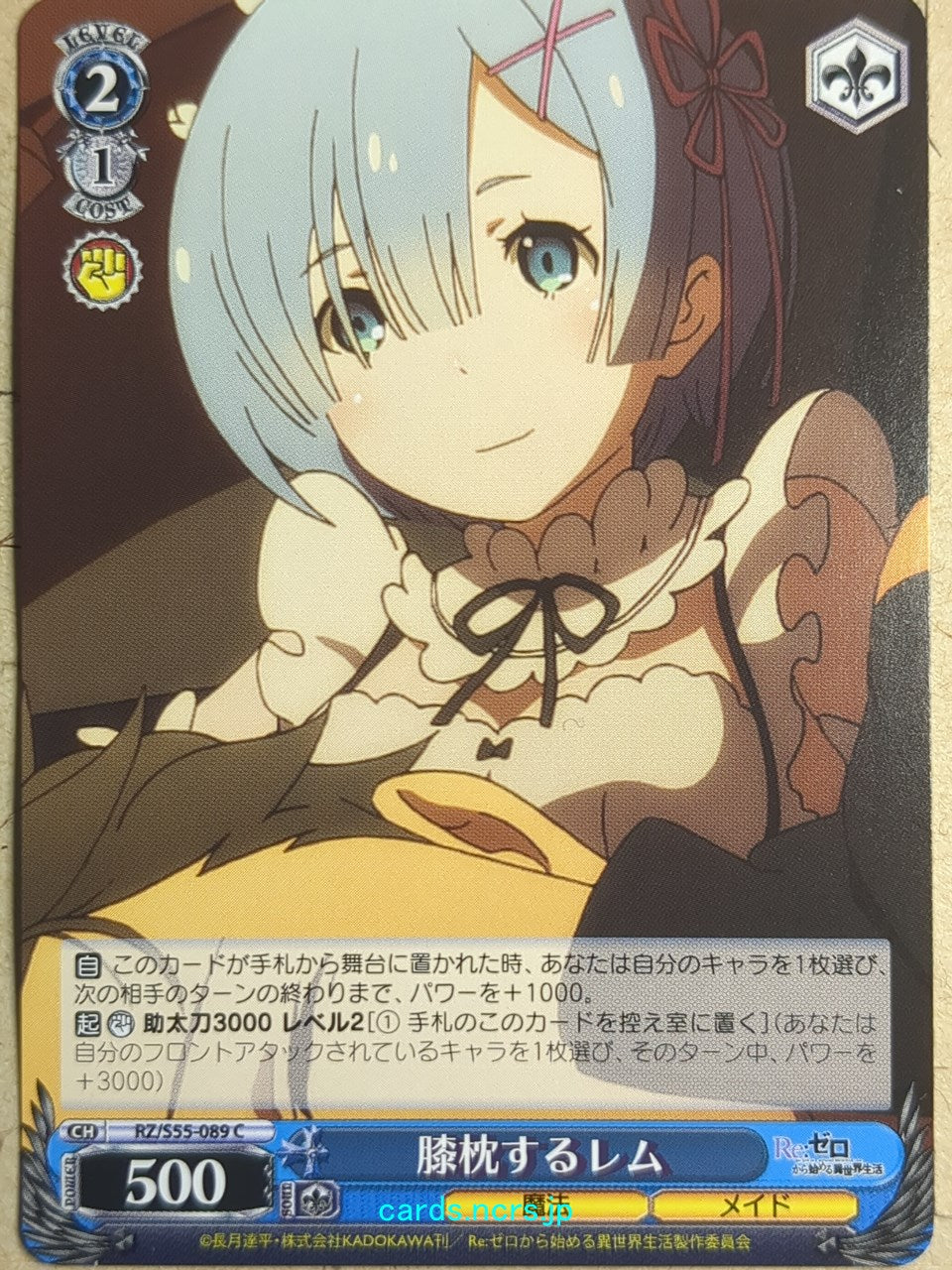 Weiss Schwarz Re ZERO RZ/S55-089C C Rem Trading Card NM