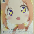 Weiss Schwarz Is the order a rabbit GU/W57-048U U Cocoa Hoto Trading Card NM