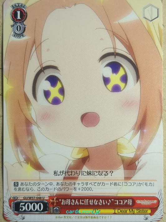 Weiss Schwarz Is the order a rabbit GU/W57-048U U Cocoa Hoto Trading Card NM