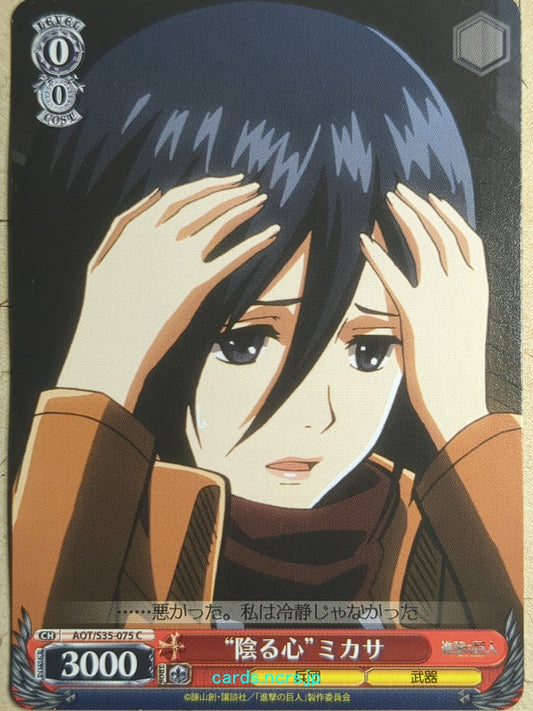 Weiss Schwarz Attack on Titan AOT/S35-075C C Mikasa Ackerman Trading Card NM