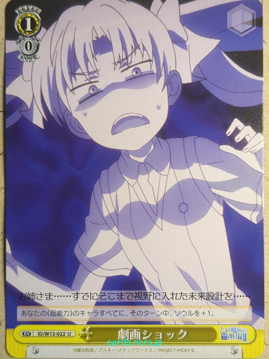 Weiss Schwarz A Certain Magical Index ID/W13-022U U Kuroko Shirai Trading Card NM