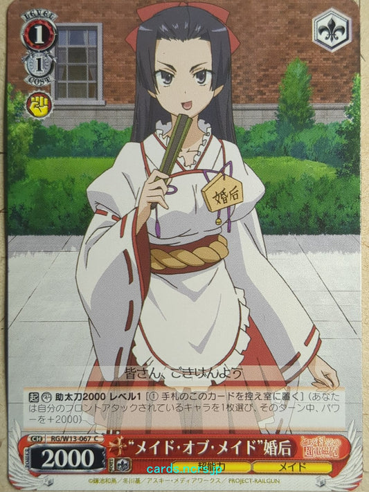 Weiss Schwarz A Certain Scientific Railgun RG/W13-067C C Mitsuko Kongo Trading Card NM