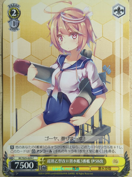 Weiss Schwarz KanColle KC/S25-029C C I-58 Trading Card NM