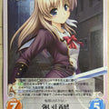 Chaos Aiyoku no Eustia CH/AU-131RR RR Fione Trading Card NM
