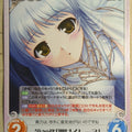 Chaos Aiyoku no Eustia CH/AU-125RR RR Saint Irene Trading Card NM