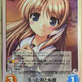 Chaos Aiyoku no Eustia CH/AU-164U U Fione Trading Card NM