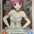 Chaos Aiyoku no Eustia CH/AU-139C C Risa Trading Card NM