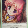 Chaos Aiyoku no Eustia CH/AU-170C C Eustia Trading Card NM
