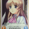 Chaos Aiyoku no Eustia CH/AU-132C C Fione Trading Card NM
