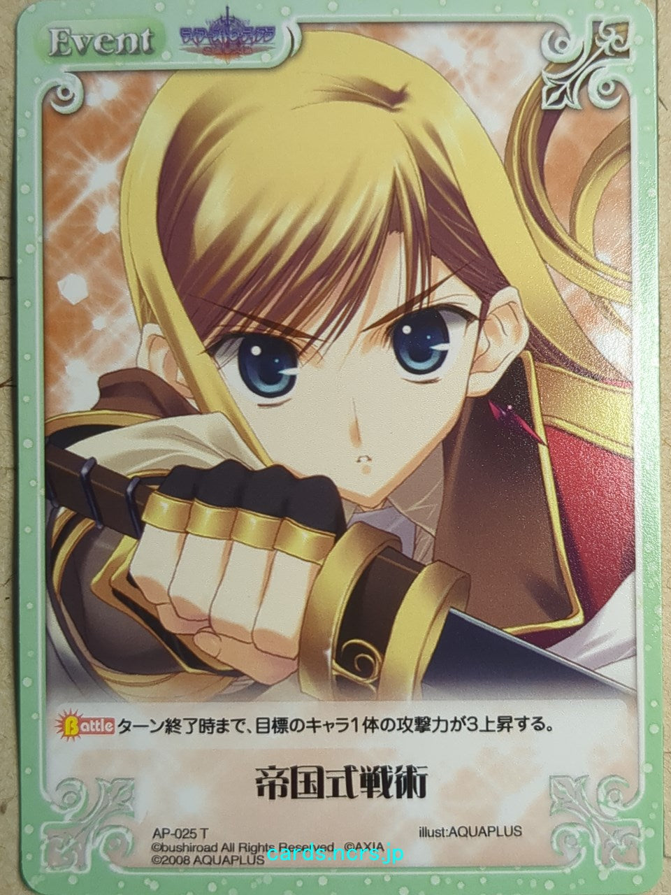 Chaos Tears to Tiara CH/AP-025T T Octavia Trading Card NM