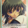 Chaos Tears to Tiara CH/AP-022T T Morgan Trading Card NM