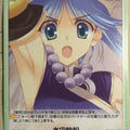 Chaos Tears to Tiara CH/AP-023U U Cecil Trading Card NM