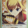 Chaos Tears to Tiara CH/AP-025C C Octavia Trading Card NM