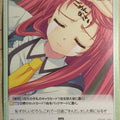 Chaos Sekai Seifuku Kanojo CH/NV-163C C Yumeko Yamino Trading Card NM
