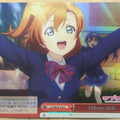 Weiss Schwarz Love Live LL/WE24-32aCF C Honoka Kousaka Trading Card NM