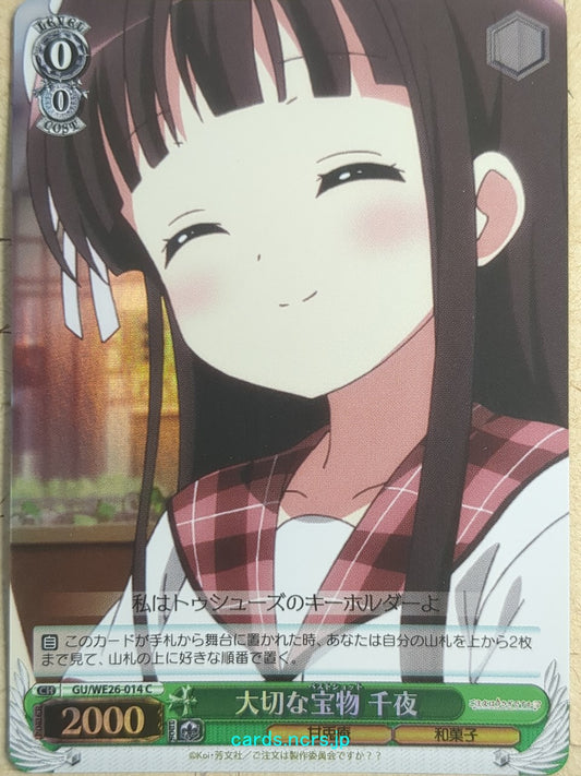 Weiss Schwarz Is the order a rabbit GU/WE26-014CF C Chiya Trading Card NM