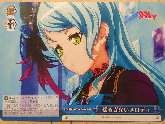 Weiss Schwarz BanG Dream! BD/W73-097CR CR Sayo Hikawa Trading Card NM