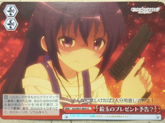 Weiss Schwarz Is the order a rabbit GU/W57-069CC CC Rize Tedeza Trading Card NM