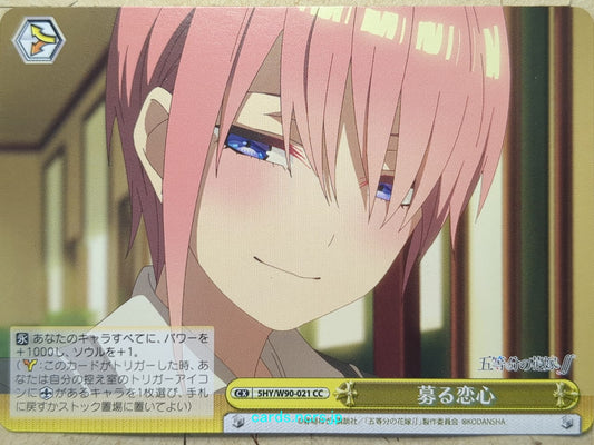 Weiss Schwarz The Quintessential Quintuplets 5HY/W90-021CC CC Ichika Nakano Trading Card NM