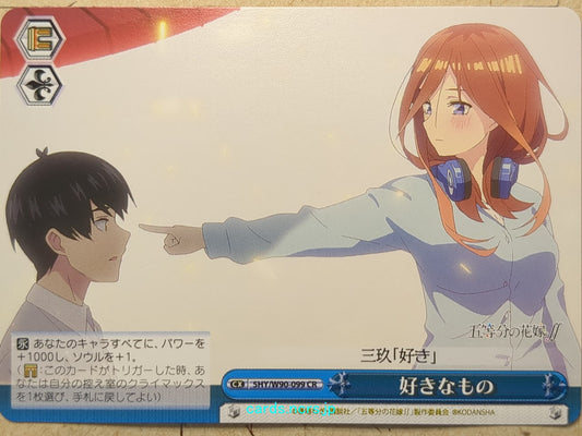 Weiss Schwarz The Quintessential Quintuplets 5HY/W90-099CR CR Miku Nakano Trading Card NM