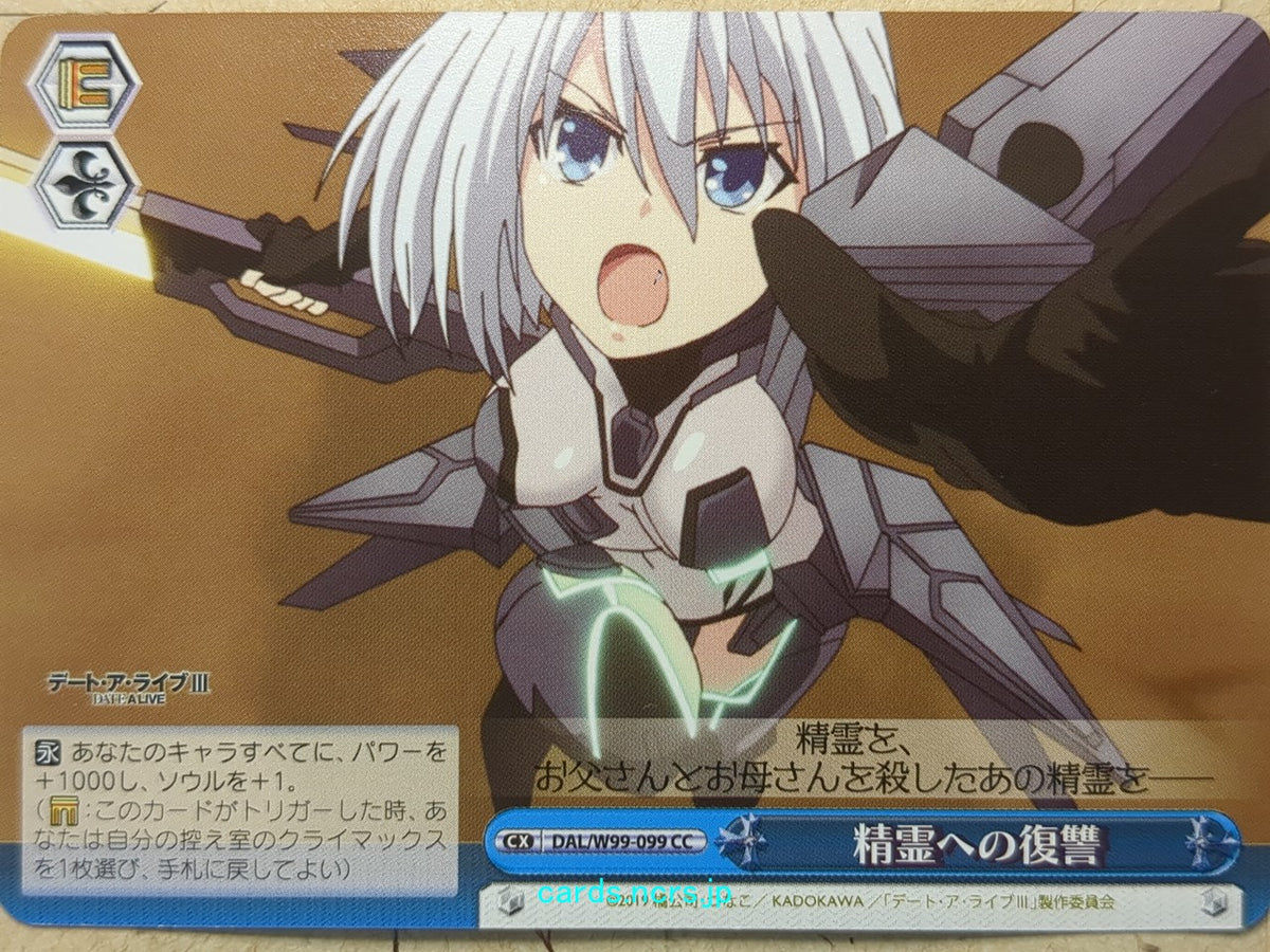 Weiss Schwarz Date A Live DAL/W99-099CC CC Origami Tobiichi Trading Card NM