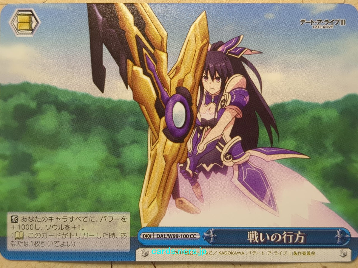 Weiss Schwarz Date A Live DAL/W99-100CC CC Yatogami Toka Trading Card NM